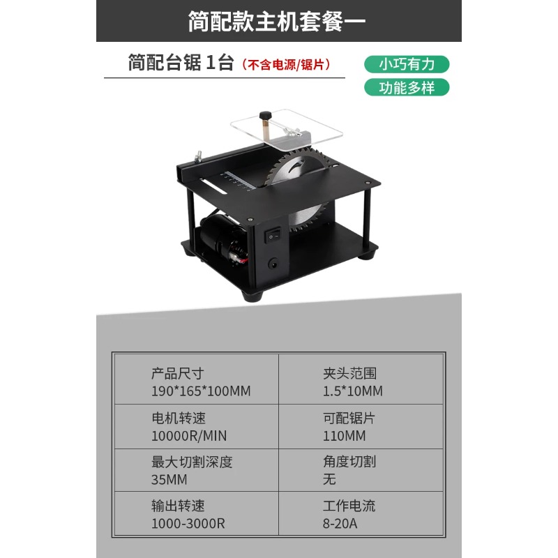 Multifunktionale Mini-Tischkre – Mini Table Saw For Woodworking Bewertung und Preis